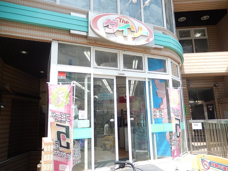 国立市中1丁目アパート 周辺画像5