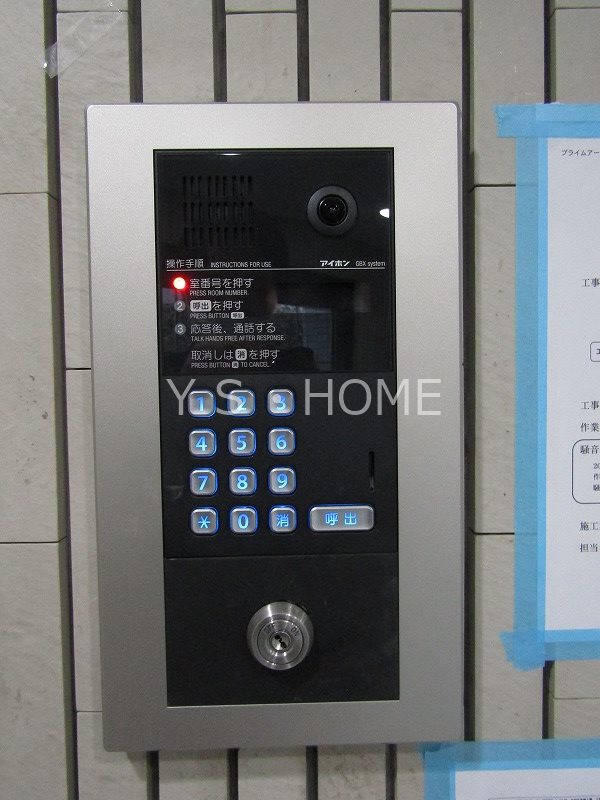 プライムアーバン武蔵野ヒルズB棟  その他外観3