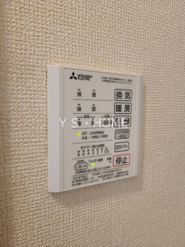 Bloom　One その他11