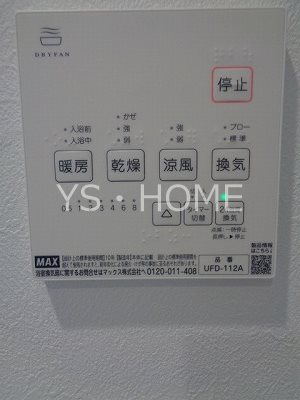 Kolet国分寺高木町   その他26