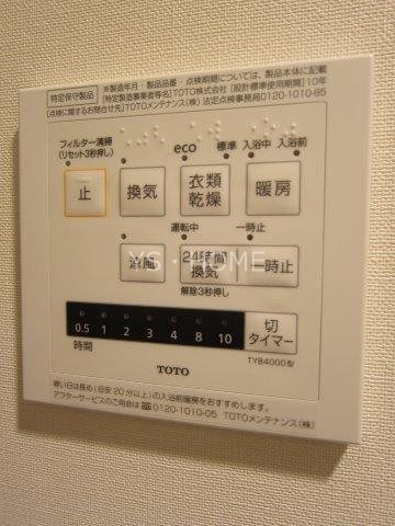 トラープランド翠命館 その他14