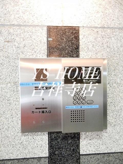 コンフォート荻窪 その他6