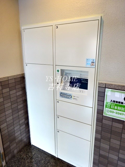 S・フラット吉祥寺 その他3