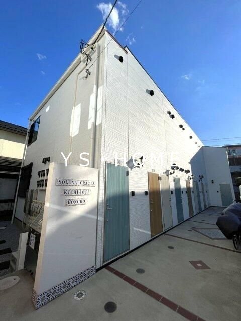 ソルナクレイシア吉祥寺本町 その他外観2