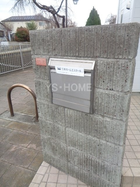 本天沼３丁目戸建 その他6