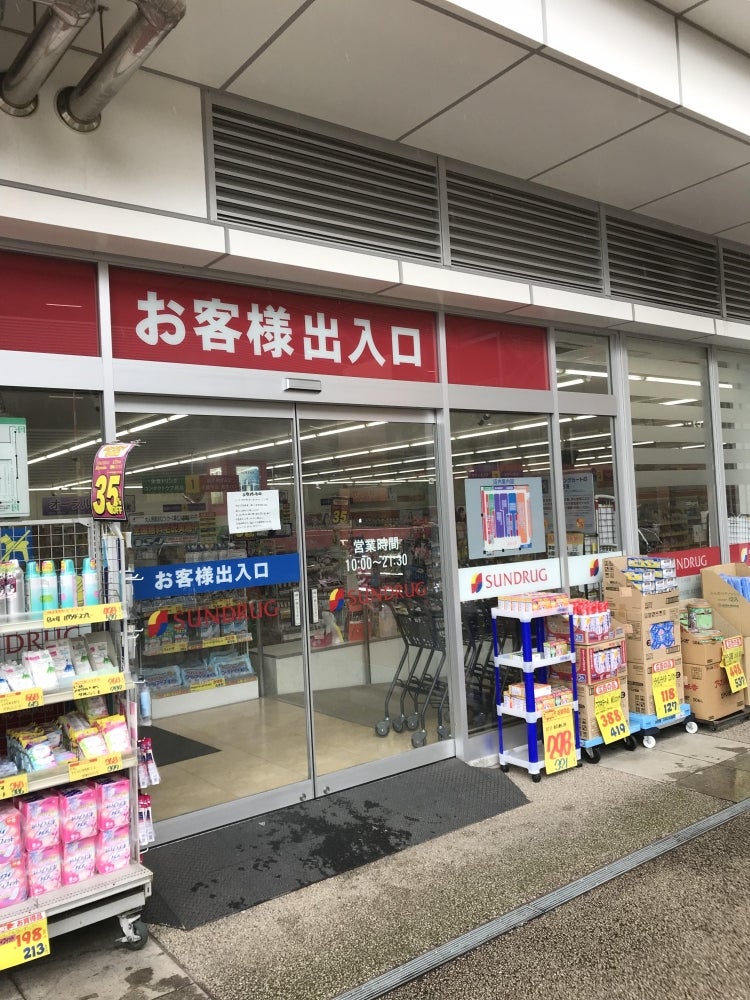 パフュームⅢ 周辺画像10