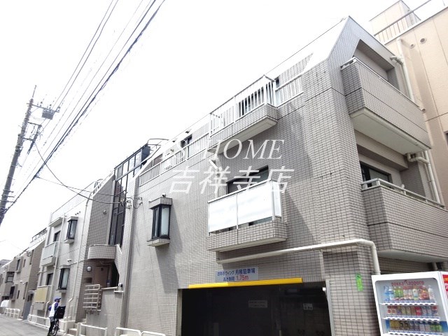 吉祥寺ウイング 外観