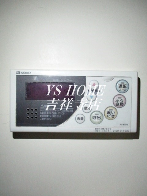 関町ユキハイツ その他5