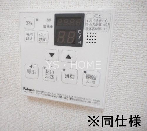 ブルーラグーン その他8