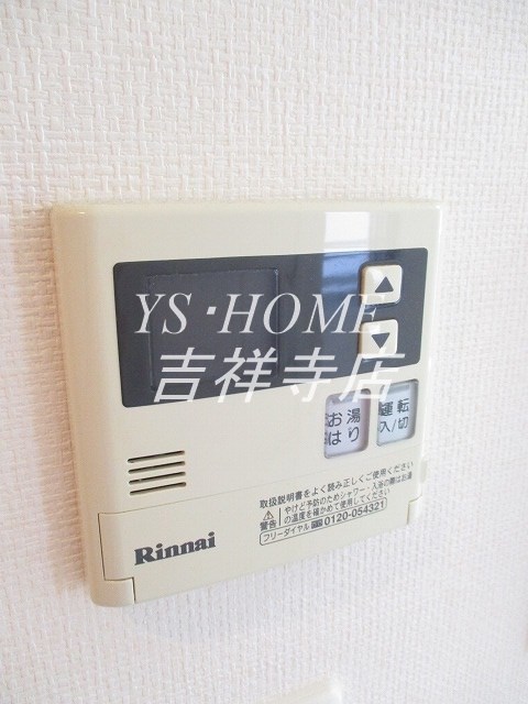 メインステージ西荻窪Ⅱ その他9