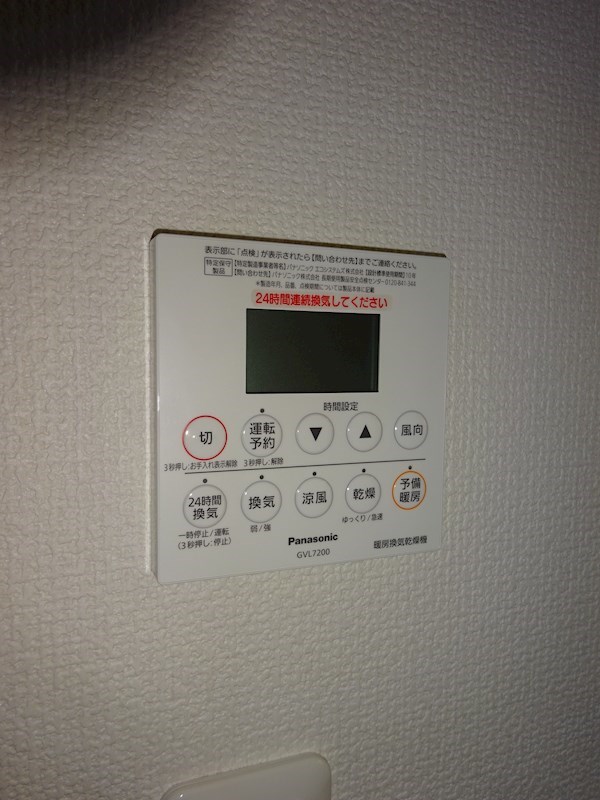 貫井北町５丁目戸建賃貸住宅 その他4