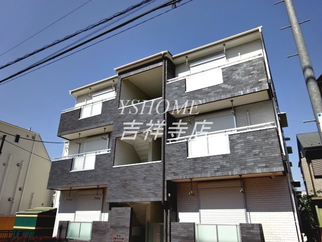 アルマコート 外観