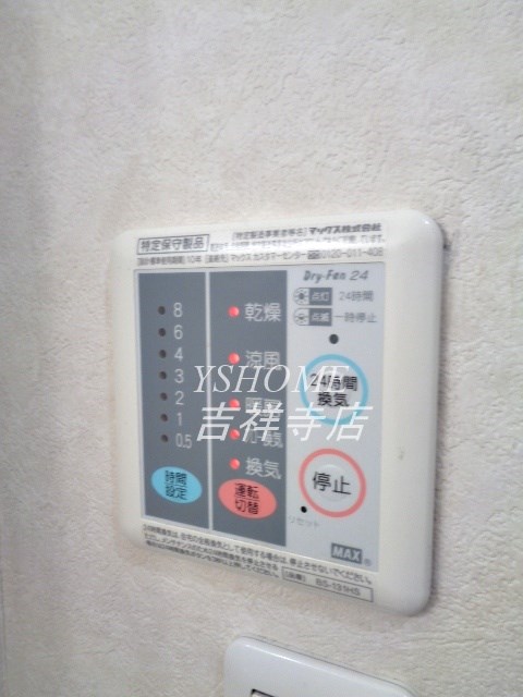 ベルデュール吉祥寺東町  その他3