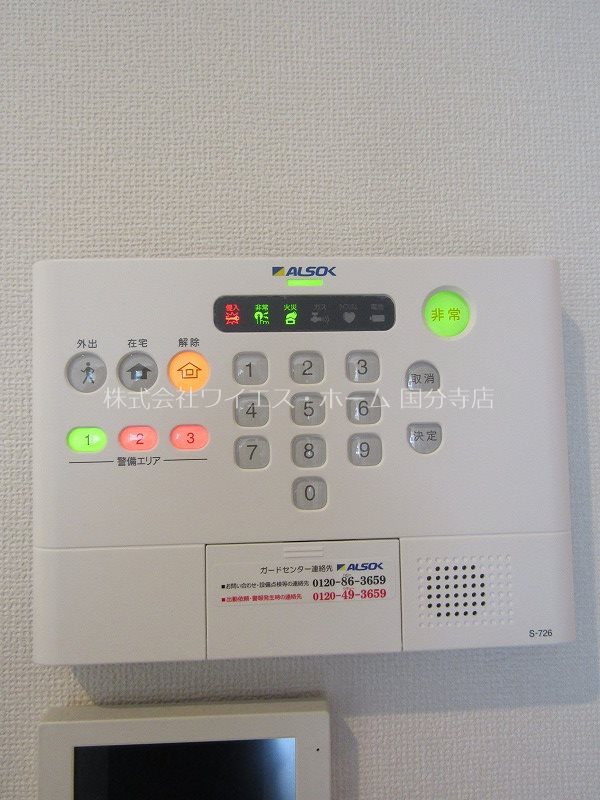 エッセ・コイマチ  その他14