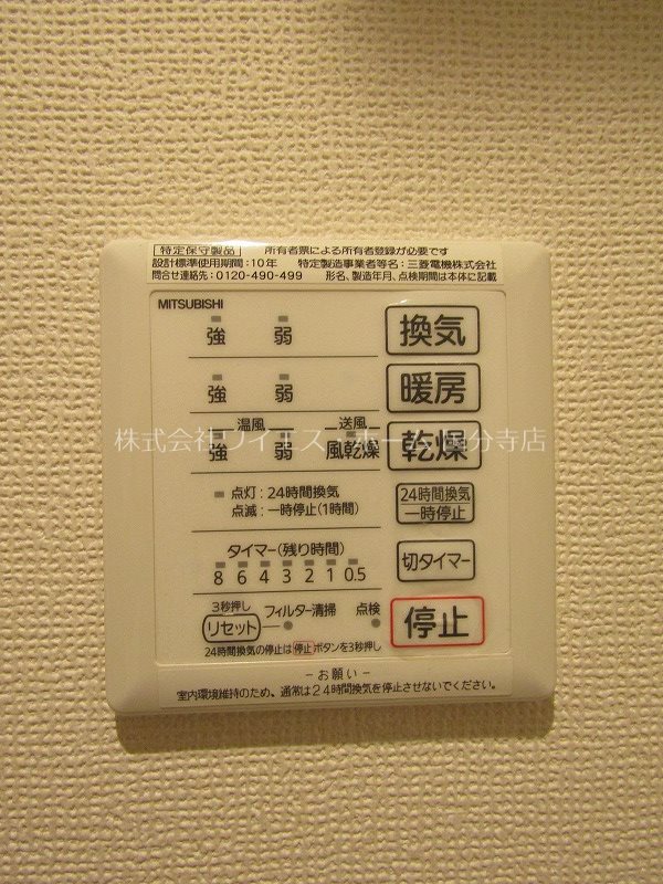 エッセ・コイマチ  その他15