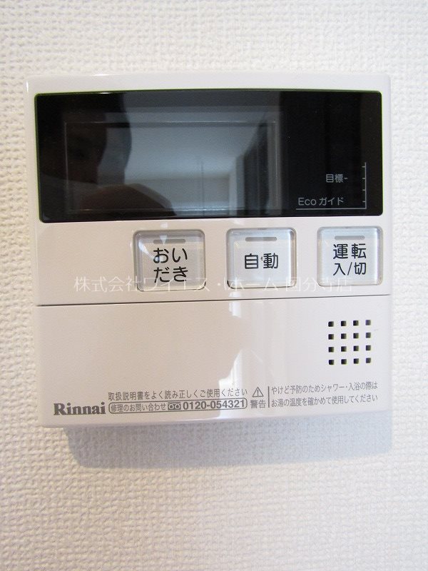 エッセ・コイマチ  その他16