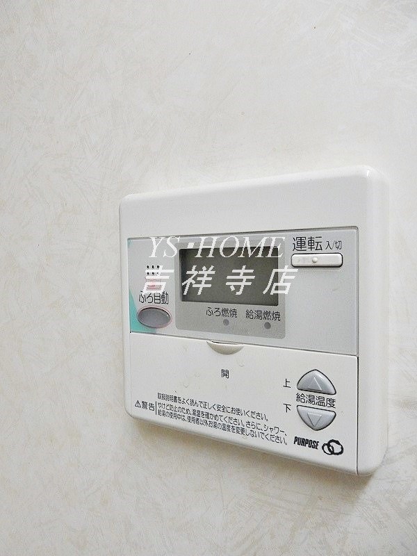 ジャルダン　ドゥ　柿木 その他10