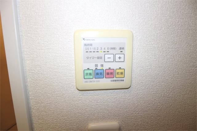 ガーデン杉並方南 その他3