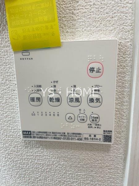 三鷹市深大寺戸建   その他7