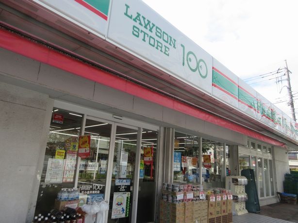 小平市鈴木町2丁目戸建 周辺画像3