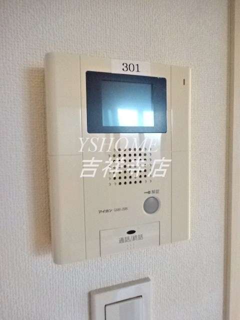 サンアライズ吉祥寺 その他15