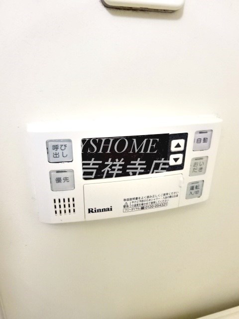 ベルデュール その他7