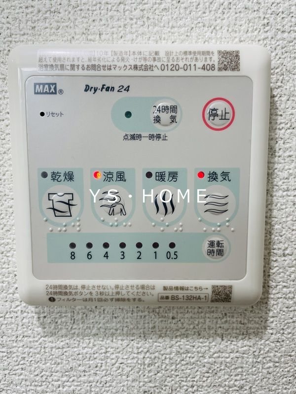 FERIO上井草 その他4