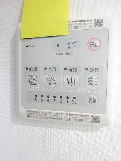 Ｃｏｃｏｏｎ．Ｎ その他5