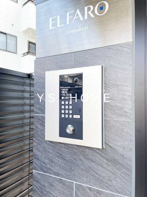 エルファーロ善福寺 その他5