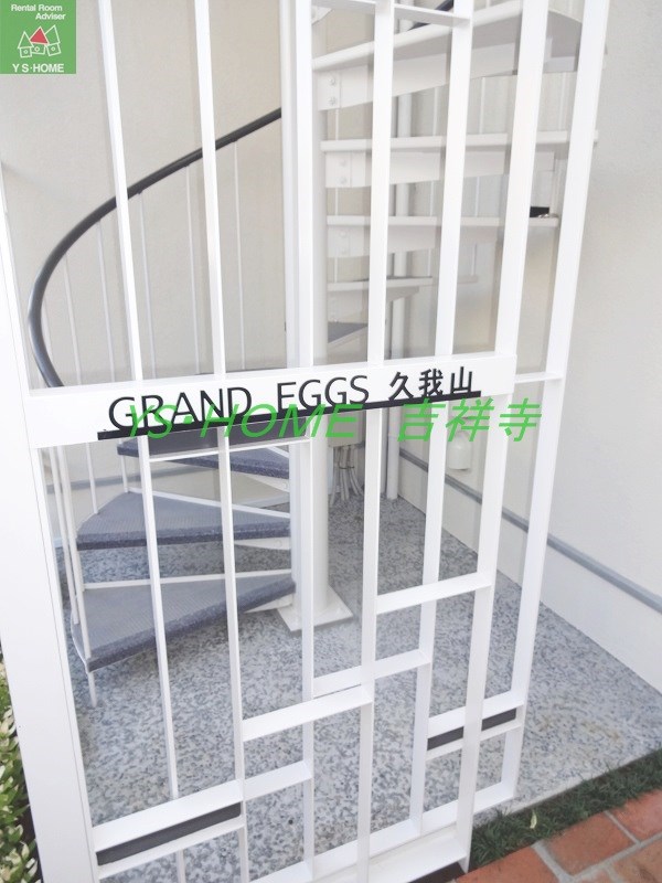 グランエッグス久我山　 その他外観1