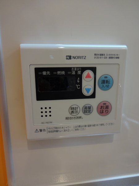 グランエッグス久我山　 その他20