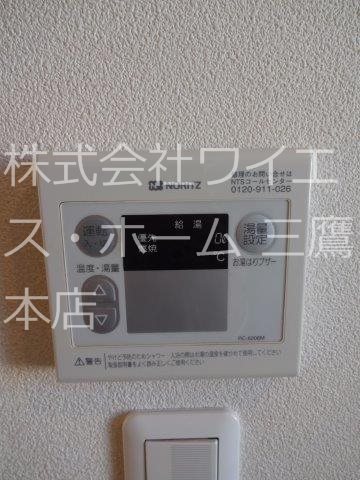 シャーメゾン上連雀　 その他7