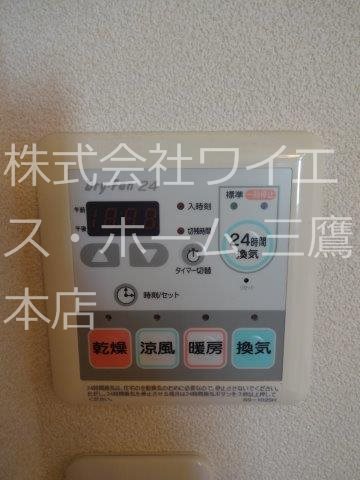 シャーメゾン上連雀　 その他10