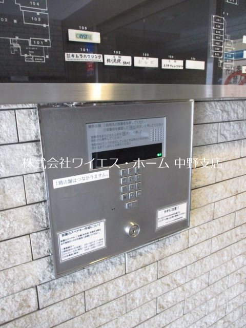 ライオンズマンション方南町駅前 その他外観3