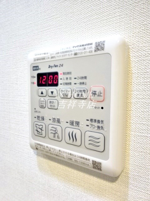 クレイシア三鷹 その他6