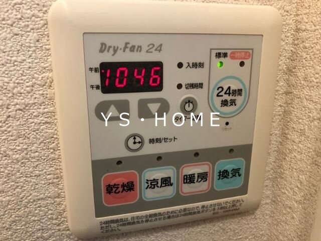 ヴィラージュエコ その他5