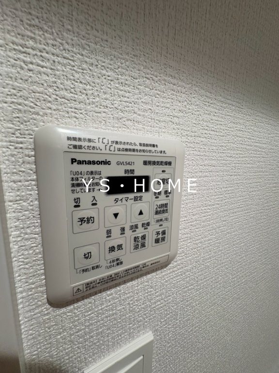 新川レジデンス その他18