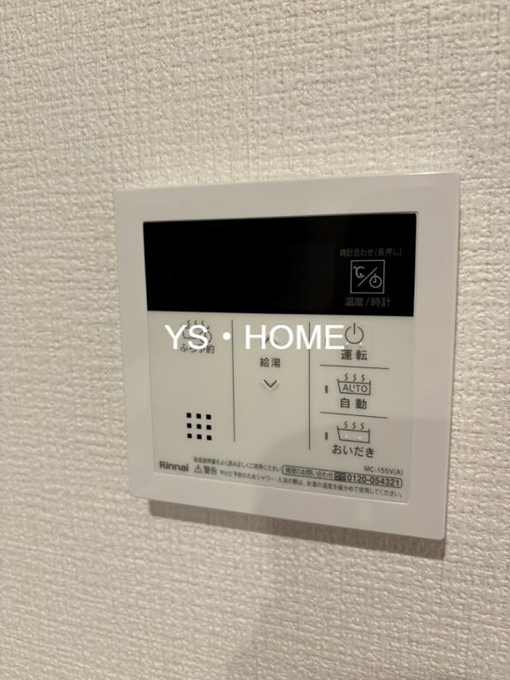 新川レジデンス その他6
