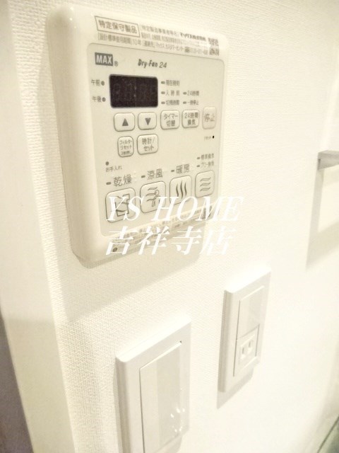 シティーコート荻窪 その他5