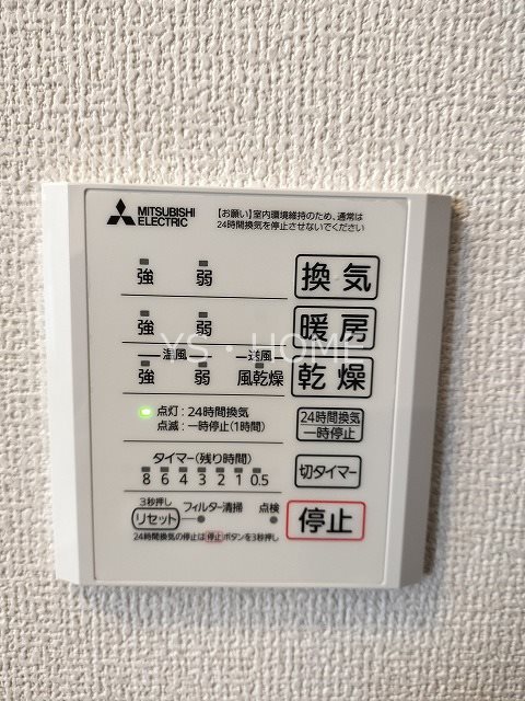 レーヴェ東戸倉Ⅰ  その他22