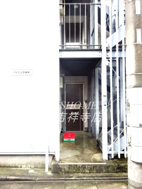 PAO上石神井 その他8