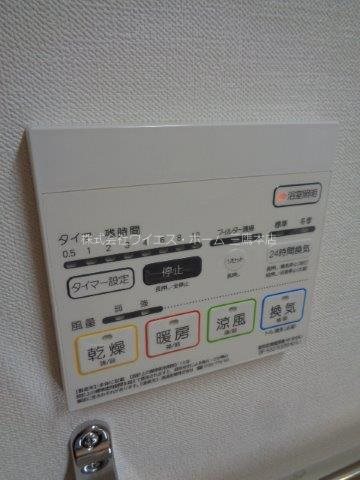 グランドレジデンス三鷹  その他6