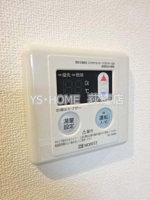 フェリーチェ荻窪 その他20