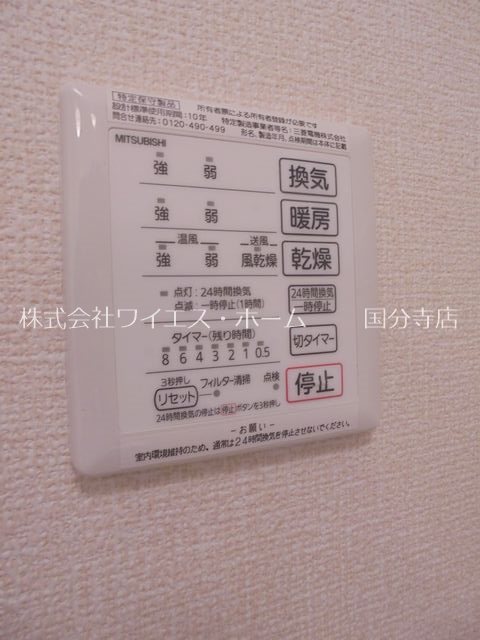 エスプロ  その他14