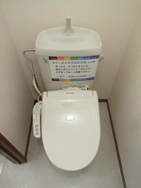 ボワ・フルール　Ａ  その他1