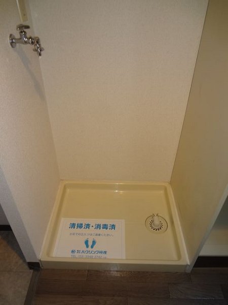 スターハイツ  その他1