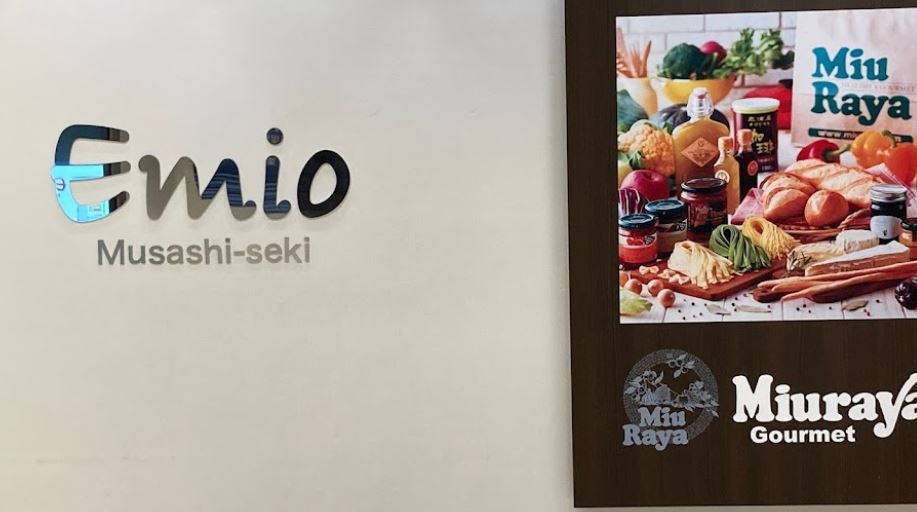 Jブラン関町 周辺画像6