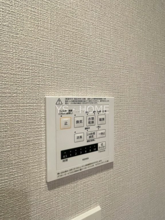 トラープランド蒼麗館 その他5