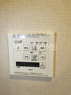 トラープランド蒼麗館 その他4