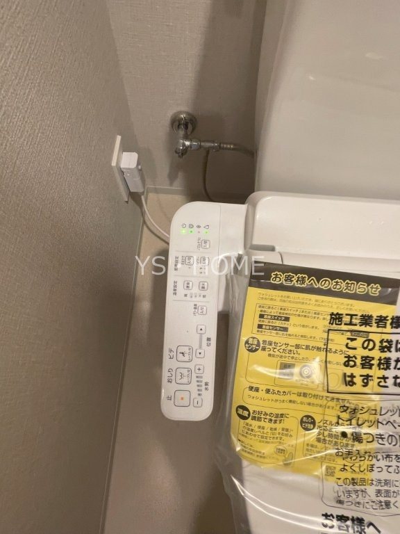 トラープランド蒼麗館 その他25